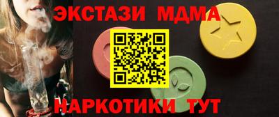 соль ск Бугуруслан