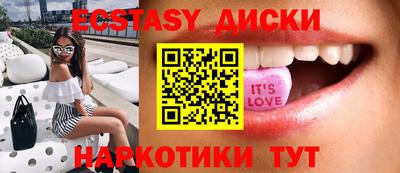 соль ск Бугуруслан