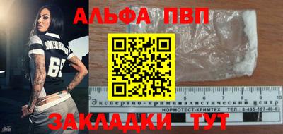 молекула духа Изобильный