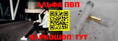 соль ск Бугуруслан