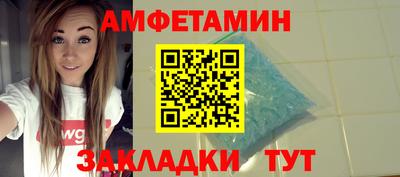 соль ск Бугуруслан