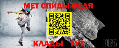 мефедрон Бузулук