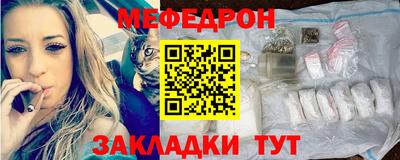 соль ск Бугуруслан