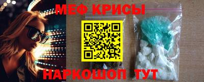 мефедрон Бузулук