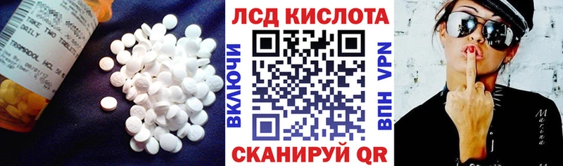 ЛСД экстази кислота Гусев