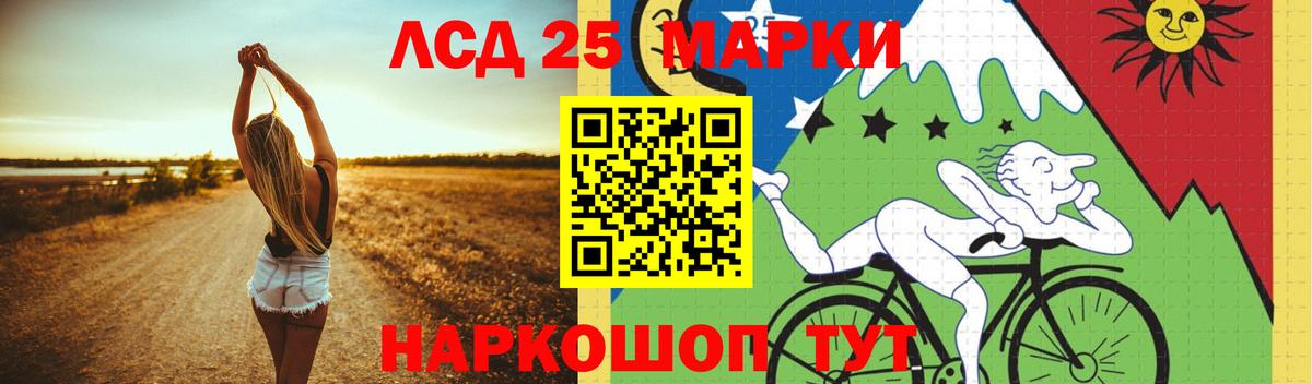 Гусев  Лсд 25 экстази  Вход с VPN  LSD-25 экстази ecstasy 