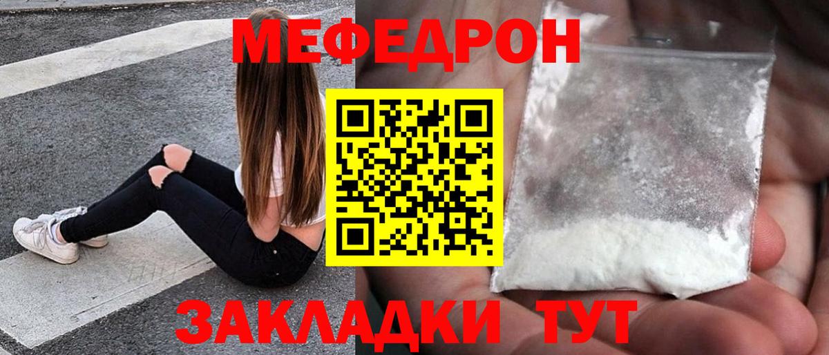 Гусев  Alpha PVP СК   Вход с VPN  Cocaine  ГАШ  Гашиш  МДМА  Каннабис  Мефедрон кристаллы 