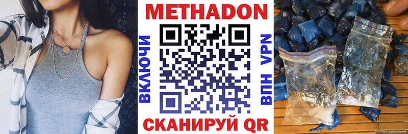 MEGA как войти  Гусев  МЕТАДОН белоснежный 