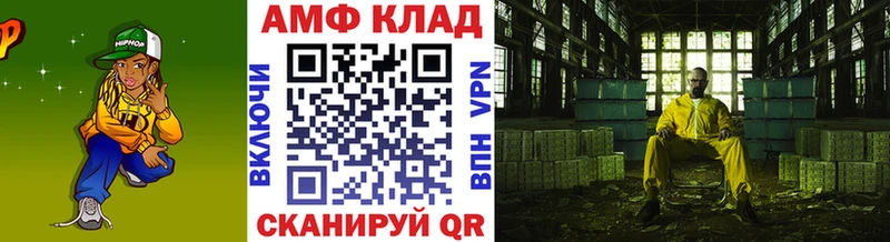 продажа наркотиков  Гусев  МЕТАМФЕТАМИН витя 
