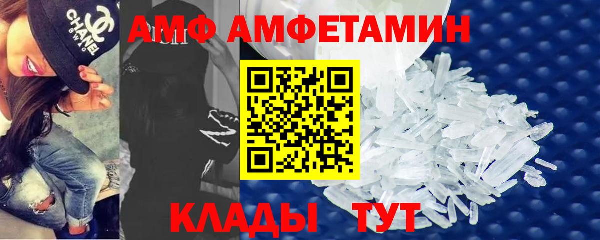Гусев  Метамфетамин витя  Метамфетамин  Вход с VPN 