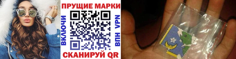 Наркотические марки 1500мкг  где купить наркотик  Гусев 