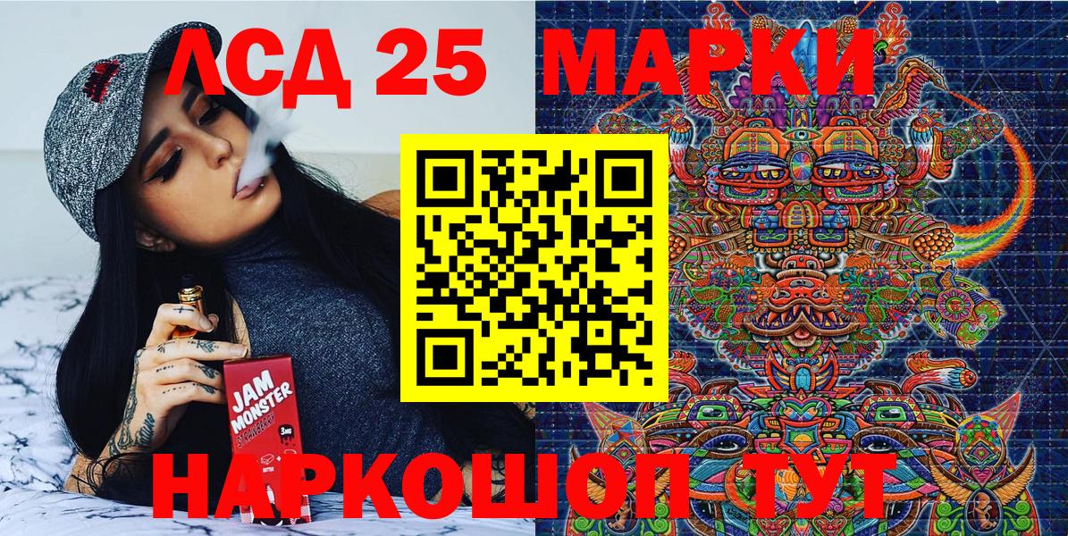 Гусев  Марки NBOMe 1,5мг  Марки NBOMe  Вход с VPN 