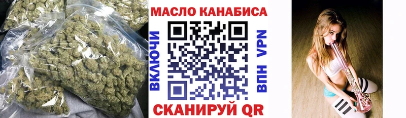 mega ТОР  что такое   Гусев  Дистиллят ТГК концентрат 