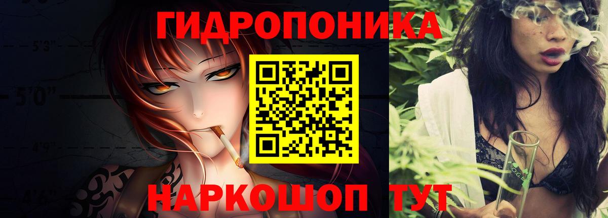 Гусев  Канабис White Widow  Бошки марихуана Amnesia  Канабис AK-47  Вход с VPN 